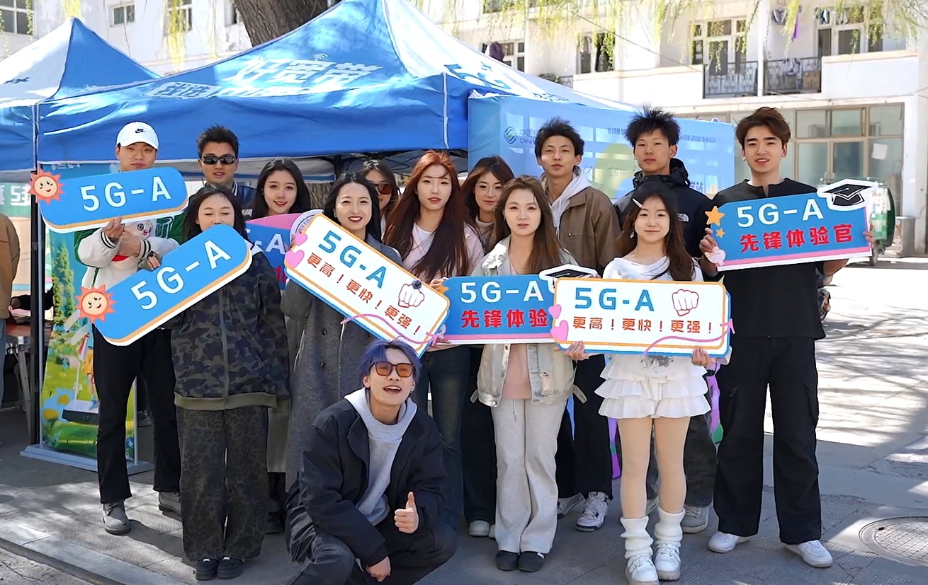 山西移动5G-A覆盖中北大学 三频组网重构九游娱乐智慧教育(图3)
