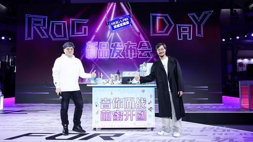 九游娱乐信仰玩家征集令！长沙 2025 ROG DAY 粉丝嘉年华盛大开启(图13)