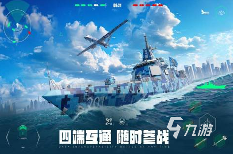 九游娱乐最热门的竞技游戏推荐2025 受欢迎的竞技游戏合集(图4)