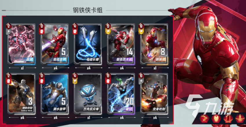九游娱乐最热门的竞技游戏推荐2025 受欢迎的竞技游戏合集(图5)