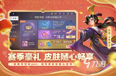 九游娱乐最热门的竞技游戏推荐2025 受欢迎的竞技游戏合集(图7)