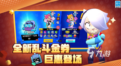 九游娱乐最热门的竞技游戏推荐2025 受欢迎的竞技游戏合集(图9)