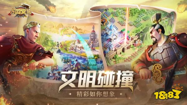 九游娱乐2025火爆的策略游戏前十名 最新策略游戏有哪些推荐下载(图4)