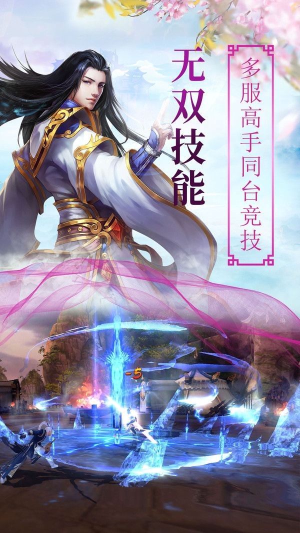 仙侠幻九游娱乐境创意竞技之旅(图1)