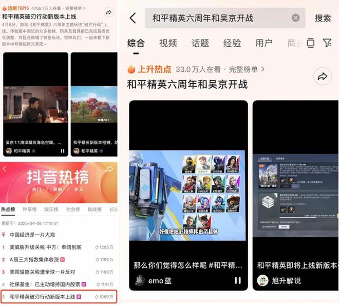 九游娱乐射击手游头号选手没给同行留出喘息时间(图3)