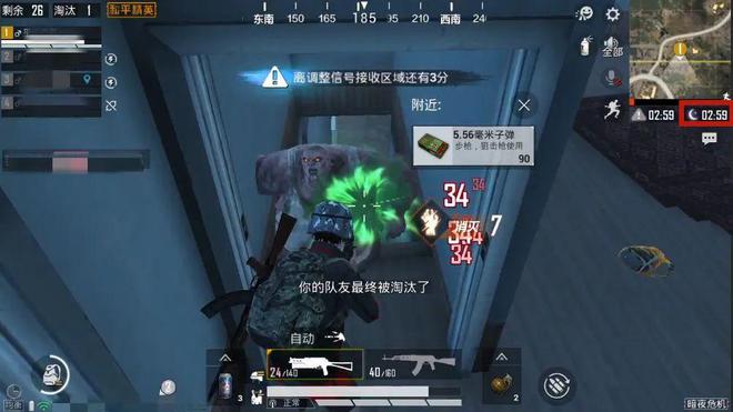 九游娱乐射击手游头号选手没给同行留出喘息时间(图6)