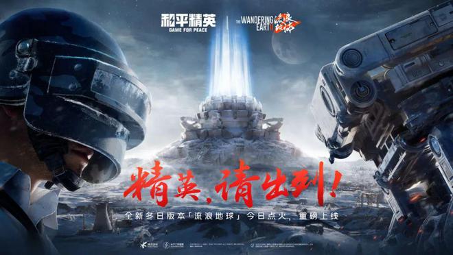 九游娱乐射击手游头号选手没给同行留出喘息时间(图8)