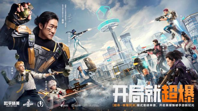 九游娱乐射击手游头号选手没给同行留出喘息时间(图12)