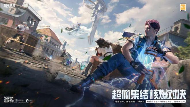 九游娱乐射击手游头号选手没给同行留出喘息时间(图13)