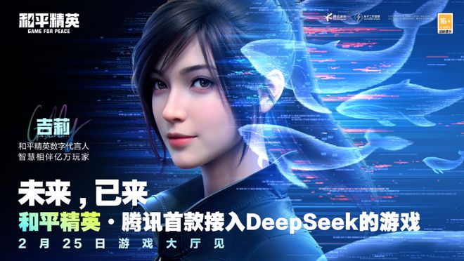 九游娱乐射击手游头号选手没给同行留出喘息时间(图17)