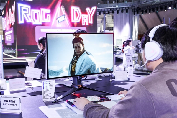 2025 ROG DAY盛大开启 超多高性能显示器燃爆全场！九游娱乐(图4)