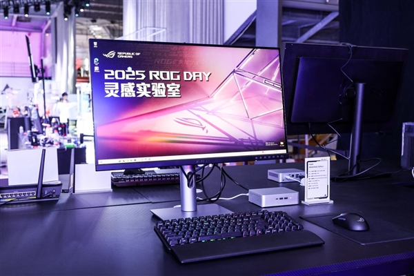 2025 ROG DAY盛大开启 超多高性能显示器燃爆全场！九游娱乐(图15)