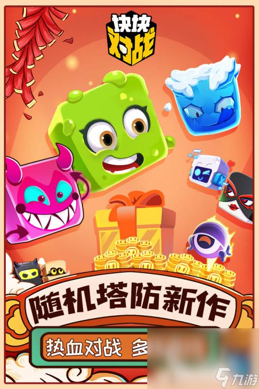 TOP10耐玩的竞技游戏榜单2024 好玩刺激的竞技手游下载分享九游娱乐(图4)