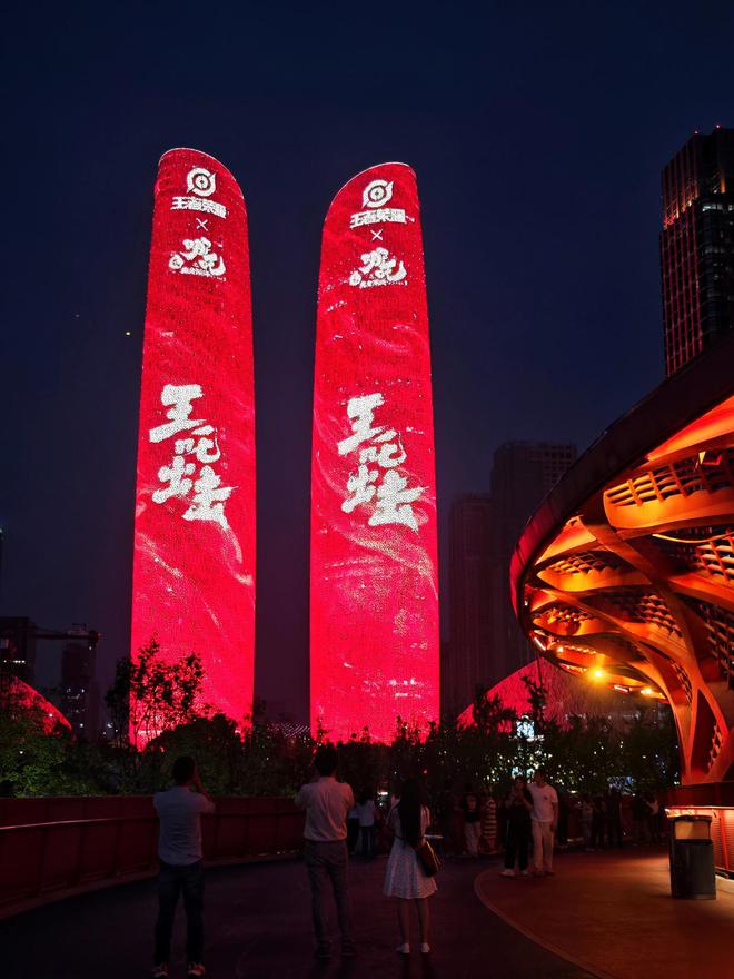 九游娱乐“王吒”组合横空出世《王者荣耀》《哪吒之魔童闹海》助力国创IP高质量发展(图2)