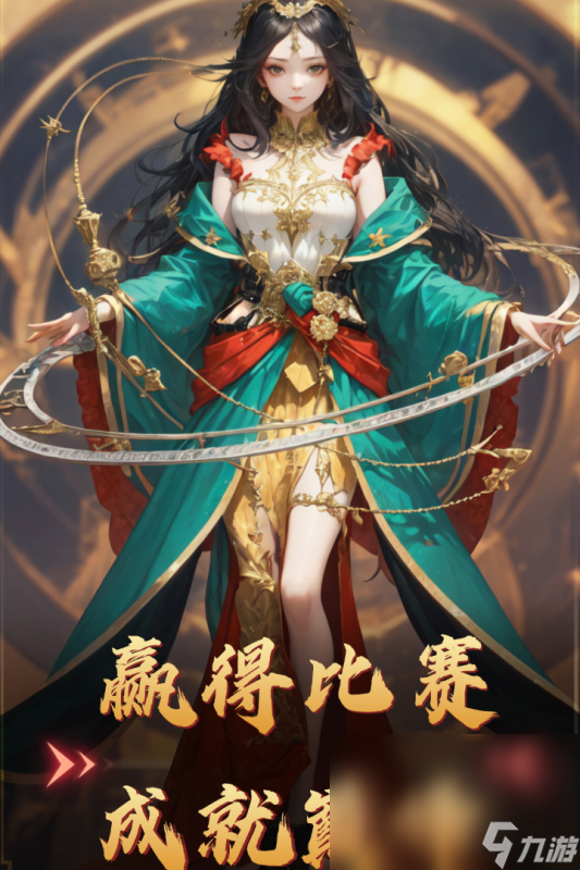 moba游戏有哪些值得玩2025 可玩性高的moba游戏一览九游娱乐(图5)