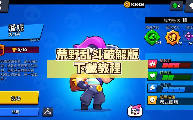《弹弹堂》评测：经典休闲竞技社交与氪金平衡九游娱乐之道(图1)