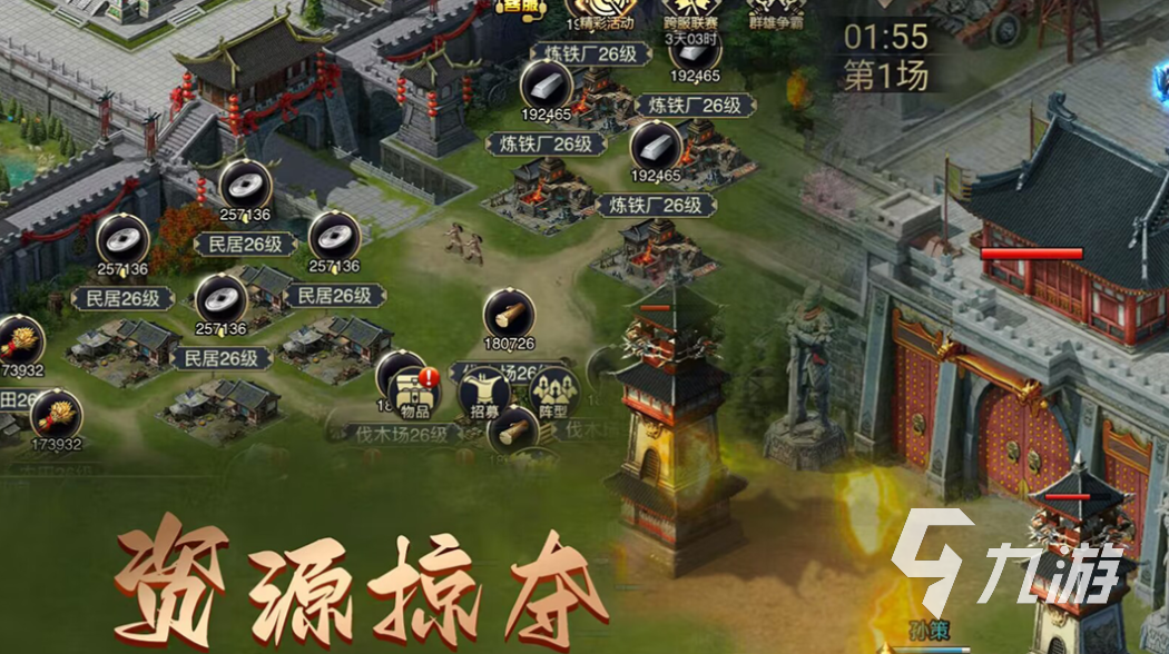 好玩的国产slg游戏有哪些 有趣的SLG游戏盘点2025九游娱乐(图2)