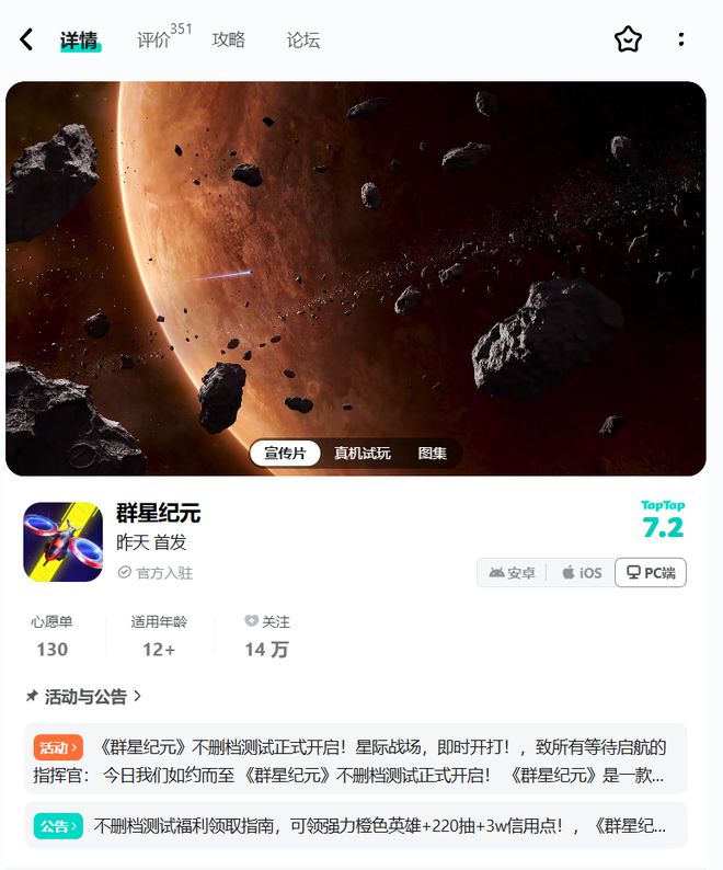 九游娱乐登顶买量素材榜！又一SLG新游杀疯？(图3)
