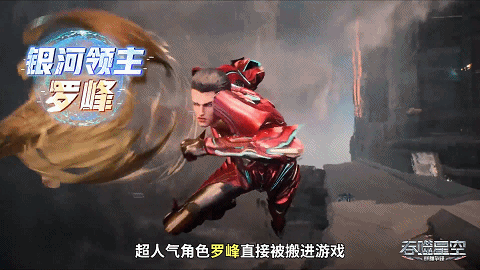 九游娱乐登顶买量素材榜！又一SLG新游杀疯？(图6)
