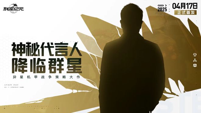 九游娱乐登顶买量素材榜！又一SLG新游杀疯？(图8)