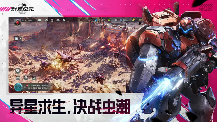 一周爆款新游TOP5：《潮汐守望者》《三角洲》《燕云》新版本腾讯新作首测九游娱乐(图1)