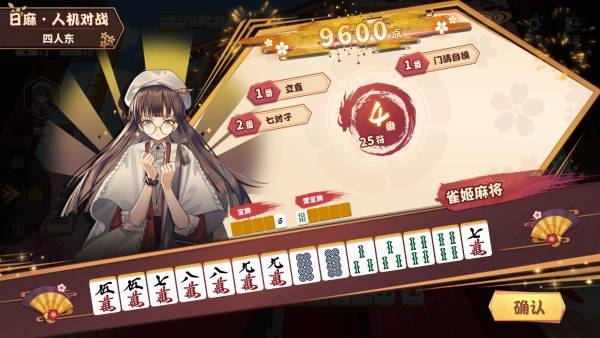 九游娱乐十大经典棋牌游戏排行 好玩的棋牌游戏榜单(图8)
