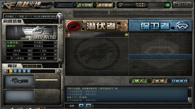 从2008到2025九游娱乐再次点燃FPS的“火线意志”(图6)