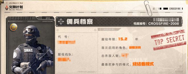 从2008到2025九游娱乐再次点燃FPS的“火线意志”(图5)