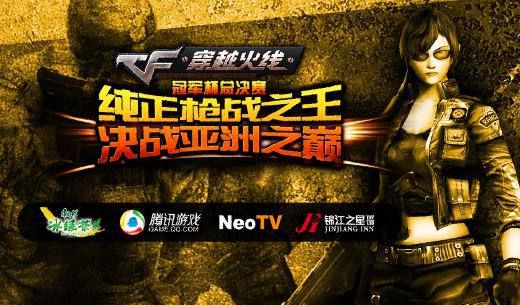 从2008到2025九游娱乐再次点燃FPS的“火线意志”(图17)