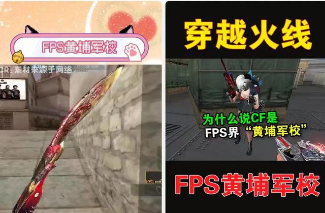 从2008到2025九游娱乐再次点燃FPS的“火线意志”(图13)