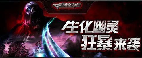 从2008到2025九游娱乐再次点燃FPS的“火线意志”(图15)