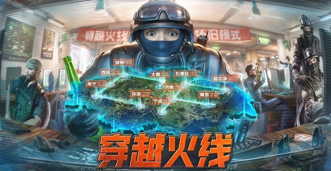 从2008到2025九游娱乐再次点燃FPS的“火线意志”(图20)