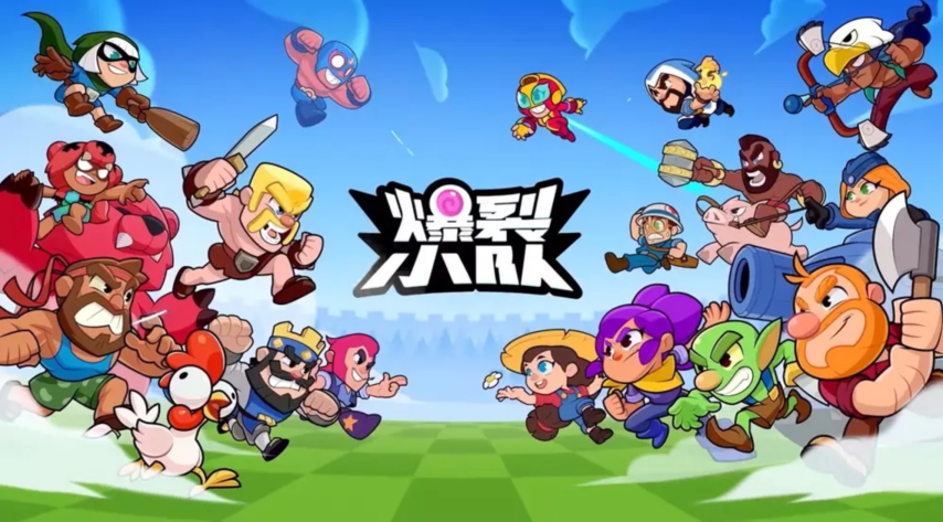 一周爆款新游TOP5：Supercell九游娱乐新游《爆裂小队》上线(图1)