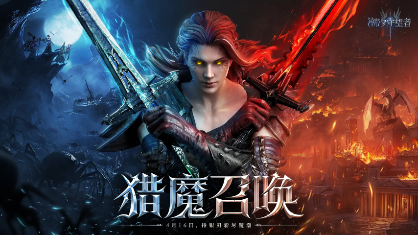 一周爆款新游TOP5：Supercell九游娱乐新游《爆裂小队》上线(图3)