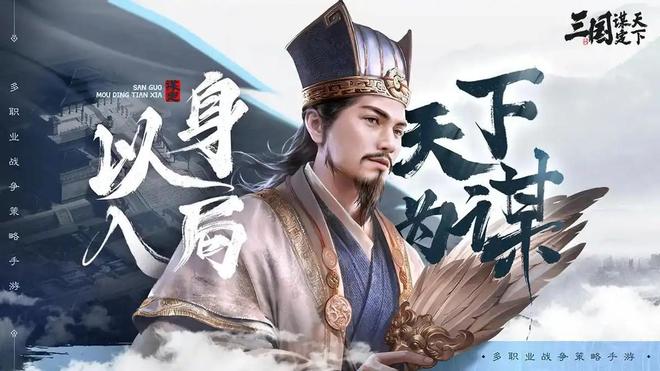 五一调休补班难熬？这款能预约攻城的SLG让你上班摸鱼玩转三国九游娱乐(图2)