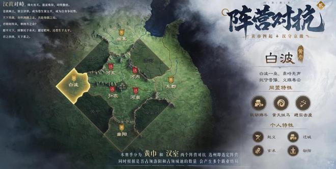 五一调休补班难熬？这款能预约攻城的SLG让你上班摸鱼玩转三国九游娱乐(图5)