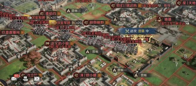 五一调休补班难熬？这款能预约攻城的SLG让你上班摸鱼玩转三国九游娱乐(图4)