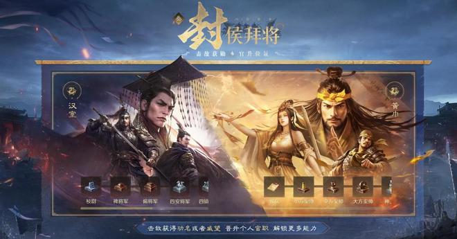 五一调休补班难熬？这款能预约攻城的SLG让你上班摸鱼玩转三国九游娱乐(图6)