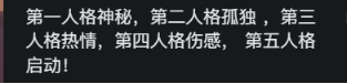 网易九游娱乐长青游戏《第五人格》在日本的黄金时代(图3)