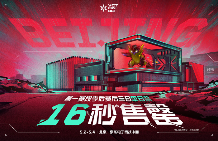 九游娱乐发布会压轴出场腾讯或将迎来下一个竞技新王？(图6)