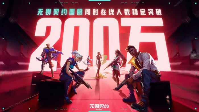 九游娱乐发布会压轴出场腾讯或将迎来下一个竞技新王？(图7)