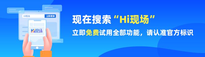 九游娱乐婚礼上的小游戏有哪些？大屏婚礼抽奖互动游戏怎么免费制作？(图3)