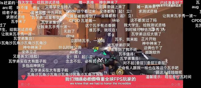 九游娱乐《无畏契约手游》预约48小时破千万！引爆移动射击竞技新热潮(图3)