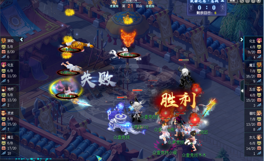 九游娱乐《梦幻西游》在第一联时光之焰-新秀赛的激烈角逐中【众壹竞技】战队脱颖而出一举夺冠(图6)