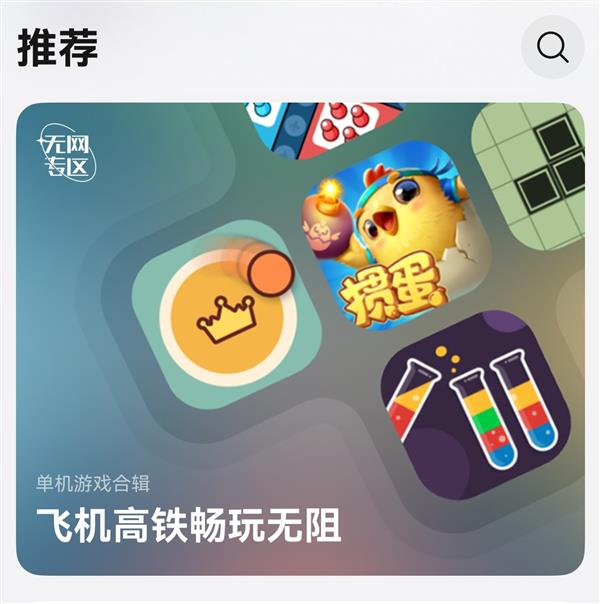 九游娱乐五一出行无网有妙招 华为小游戏的这些惊喜玩法你学会了吗(图3)