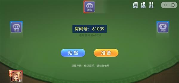 九游娱乐五一出行无网有妙招 华为小游戏的这些惊喜玩法你学会了吗(图2)