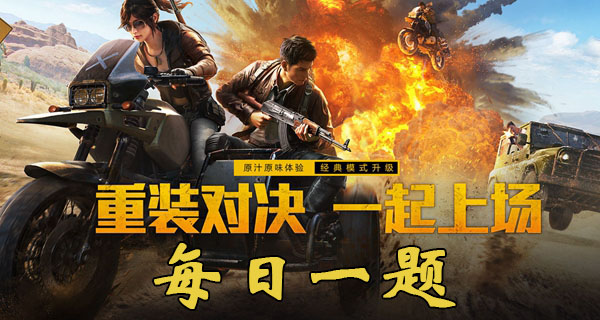 网易 5v5 英雄战术九游娱乐射击游戏《界外狂潮》登 XboxPS5 主机平台(图1)