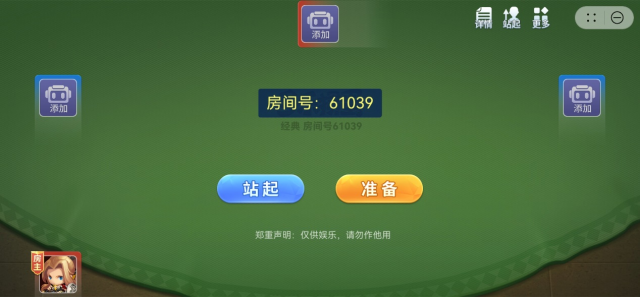 五一出行九游娱乐游戏搭子已就位！华为小游戏无网专区等你探索(图2)