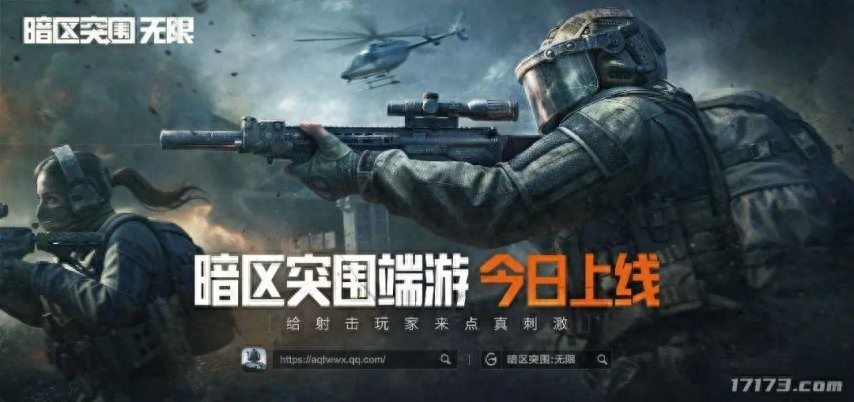 九游娱乐游戏黄道吉日：腾讯两款游戏内部竞争！三款上线大版本(图1)