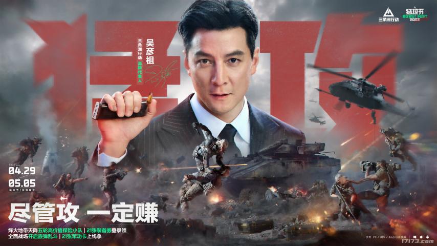 九游娱乐游戏黄道吉日：腾讯两款游戏内部竞争！三款上线大版本(图9)